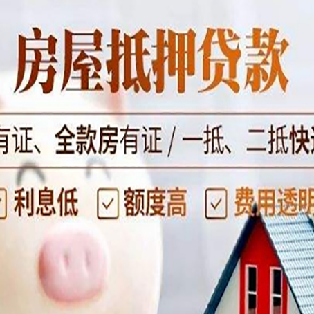 兴文贷款在银行办理有什么优势?
