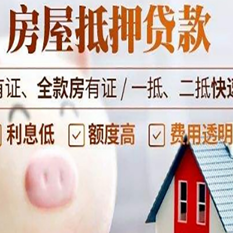 兴文汽车抵押贷款不同的方式都有什么条件?