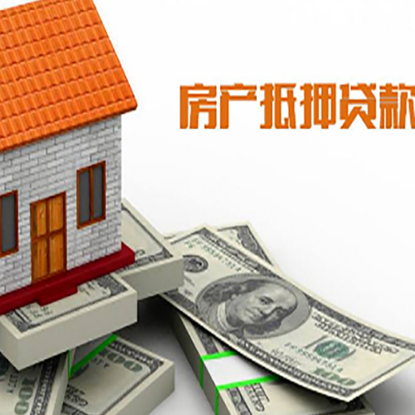 兴文贷款公司新渝启服怎么选择