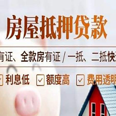 兴文贷款中介公司新渝启服要注意事项