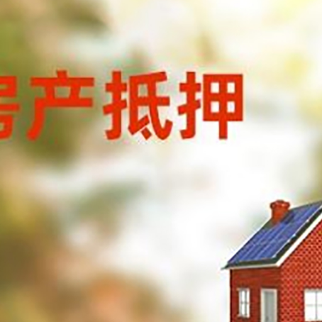 兴文贷款中介公司新渝启服有哪些渠道
