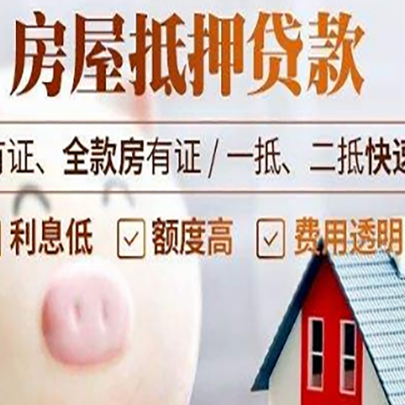 兴文贷款助贷公司新渝启服靠谱公司