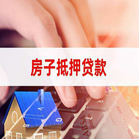 兴文贷款助贷公司新渝启服靠谱的公司
