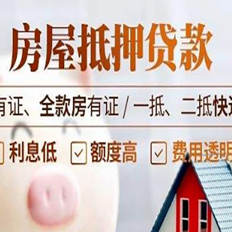 兴文贷款中介公司新渝启服本地公司