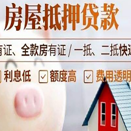 兴文贷款中介公司新渝启服实力公司