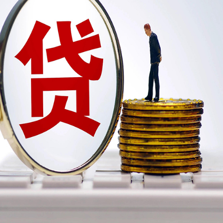 兴文房产抵押贷款有哪些方式?