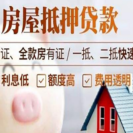 兴文企业贷款需要满足银行的什么条件?