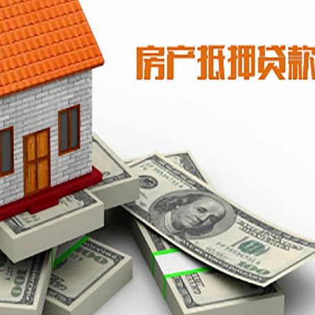 兴文房子抵押贷款会受征信有逾期的影响吗?