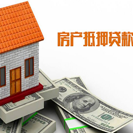 兴文贷款中介公司新渝启服办理流程
